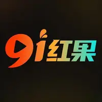 91红果