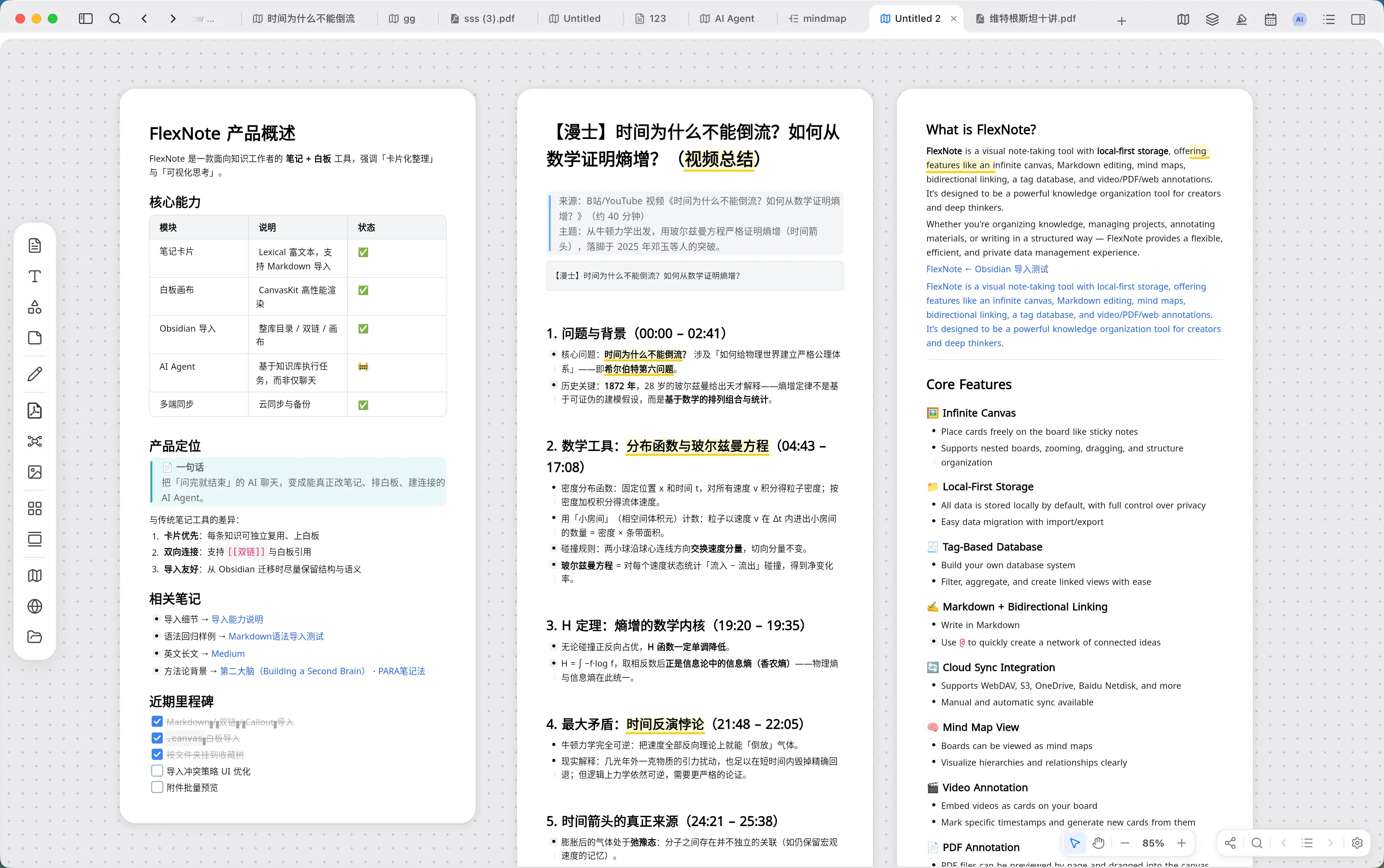 微信图片_20260815233614_18_106.png