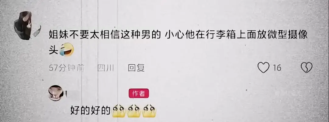 发酵事件