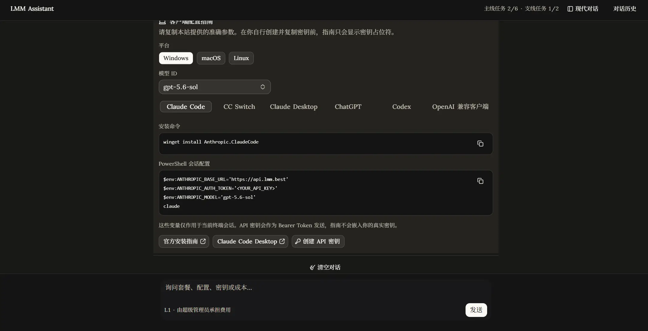 教学
