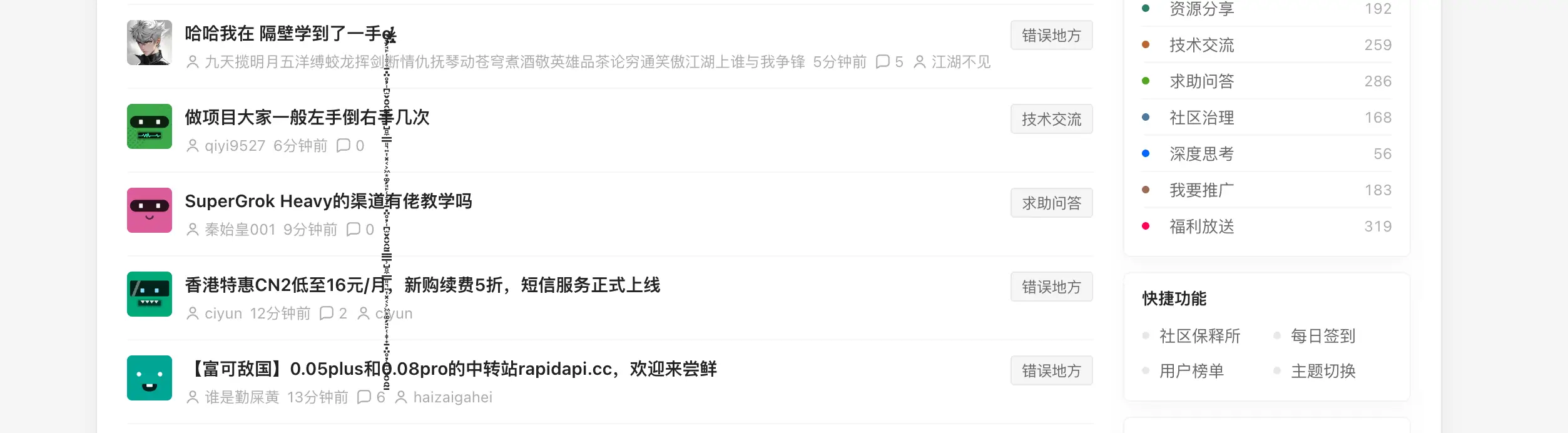 截屏2026-08-17 16.53.05.png