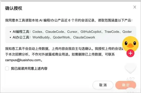 不可思议