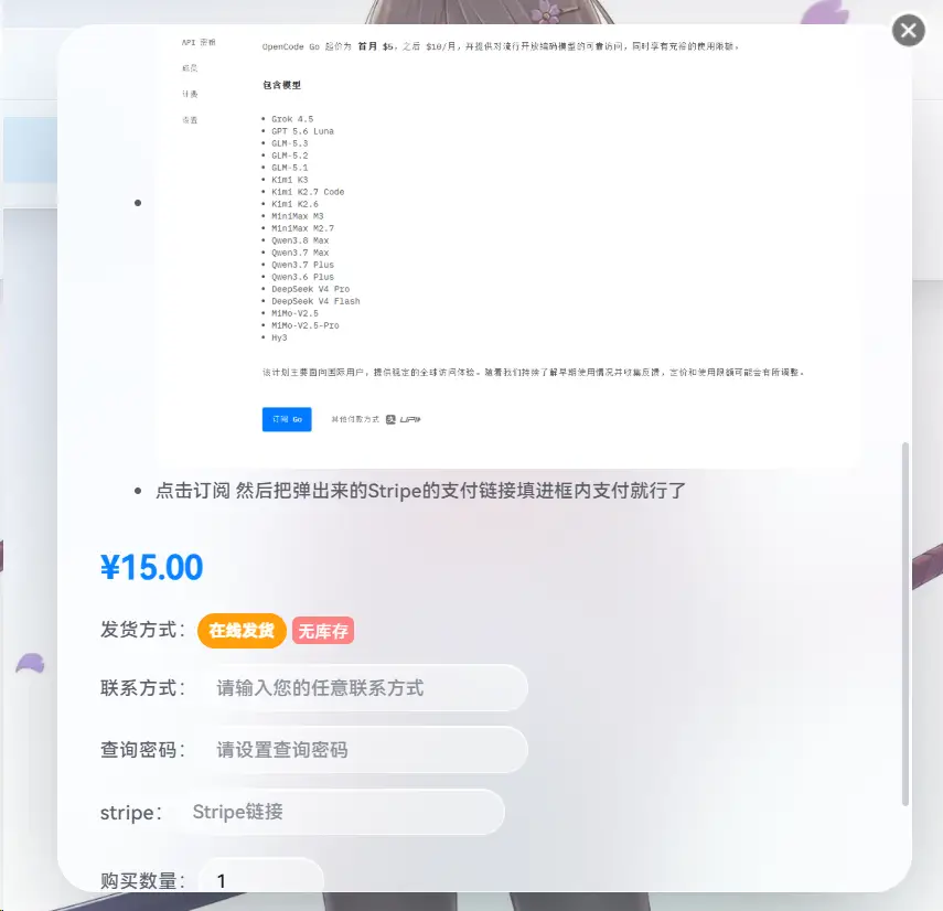 图片描述