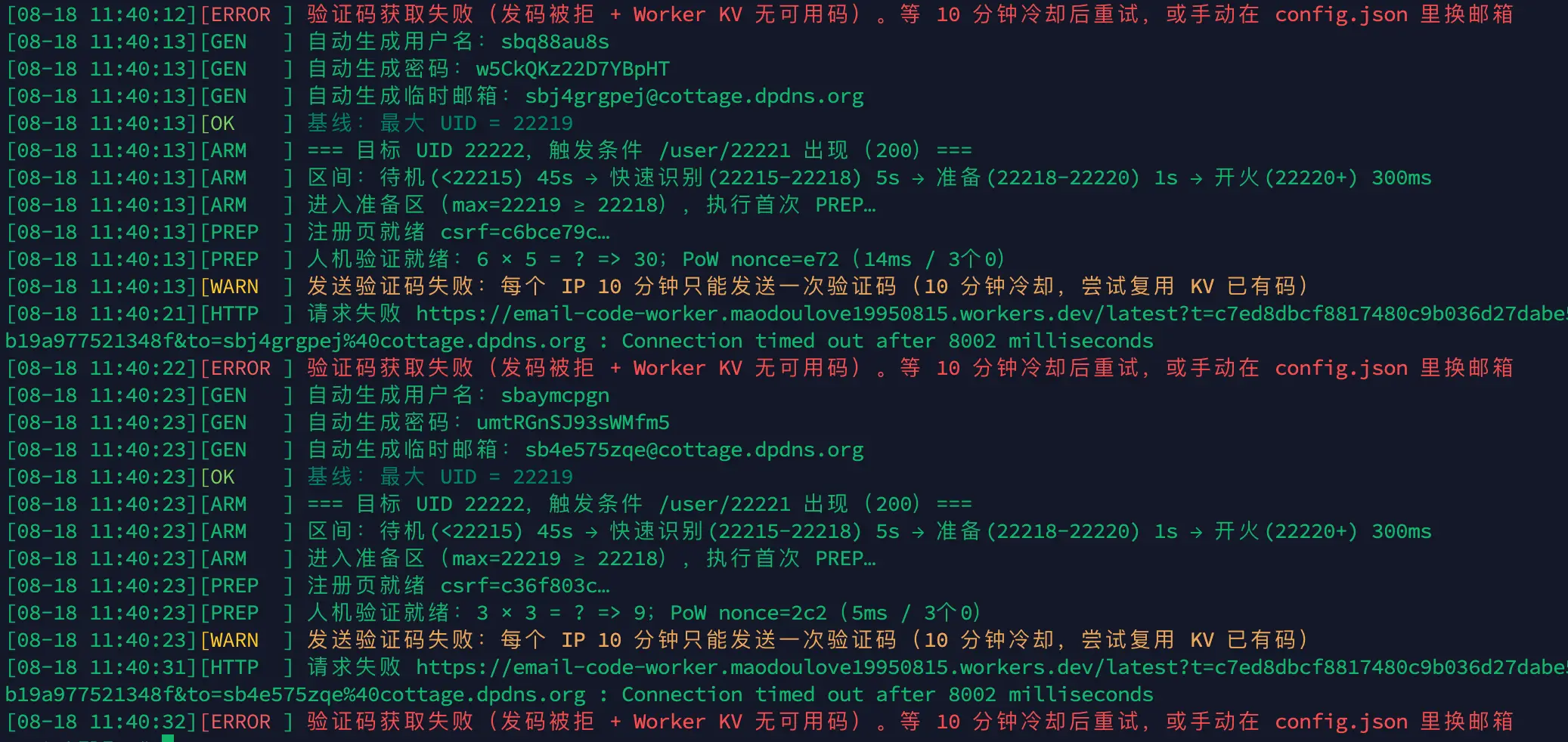 截屏2026-08-18 11.42.42.png