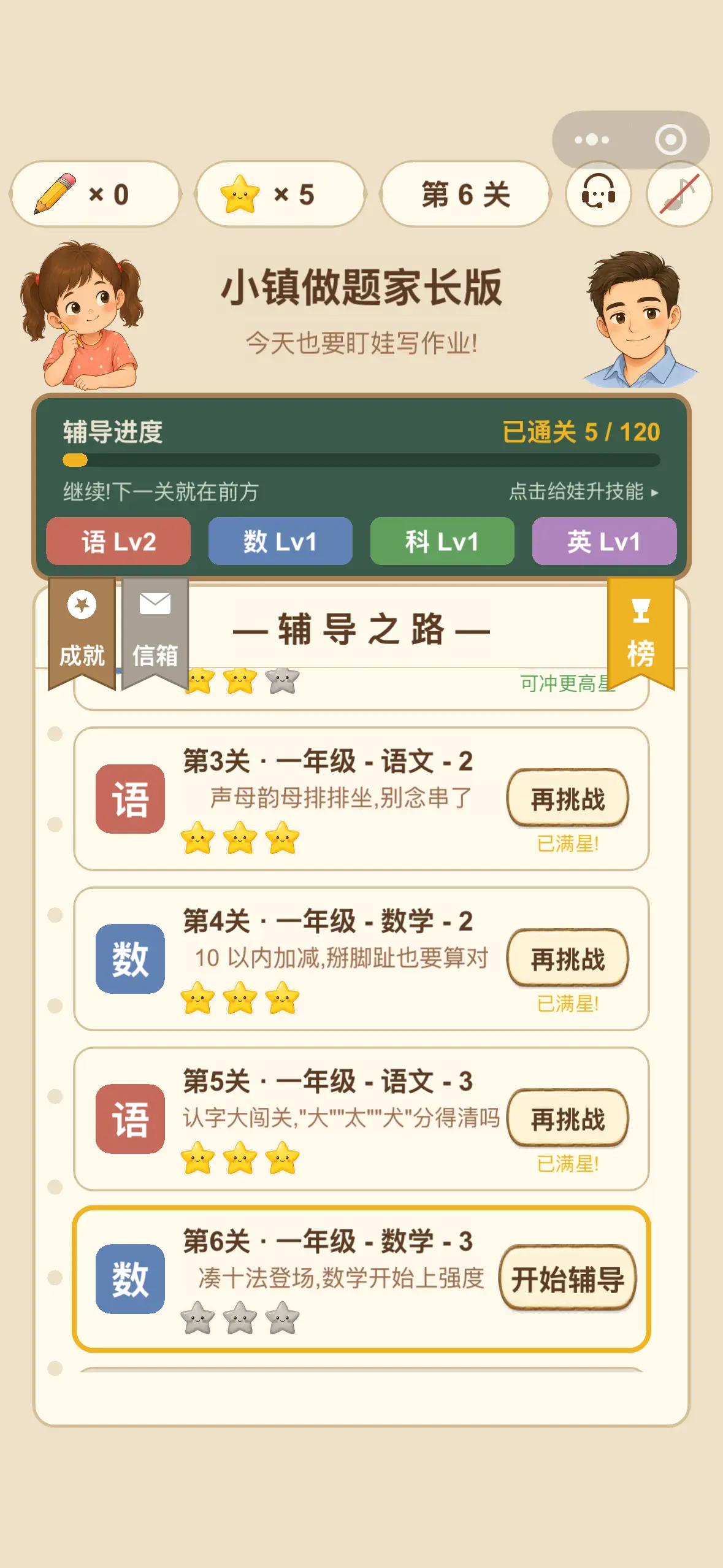 IMG_2743.png
