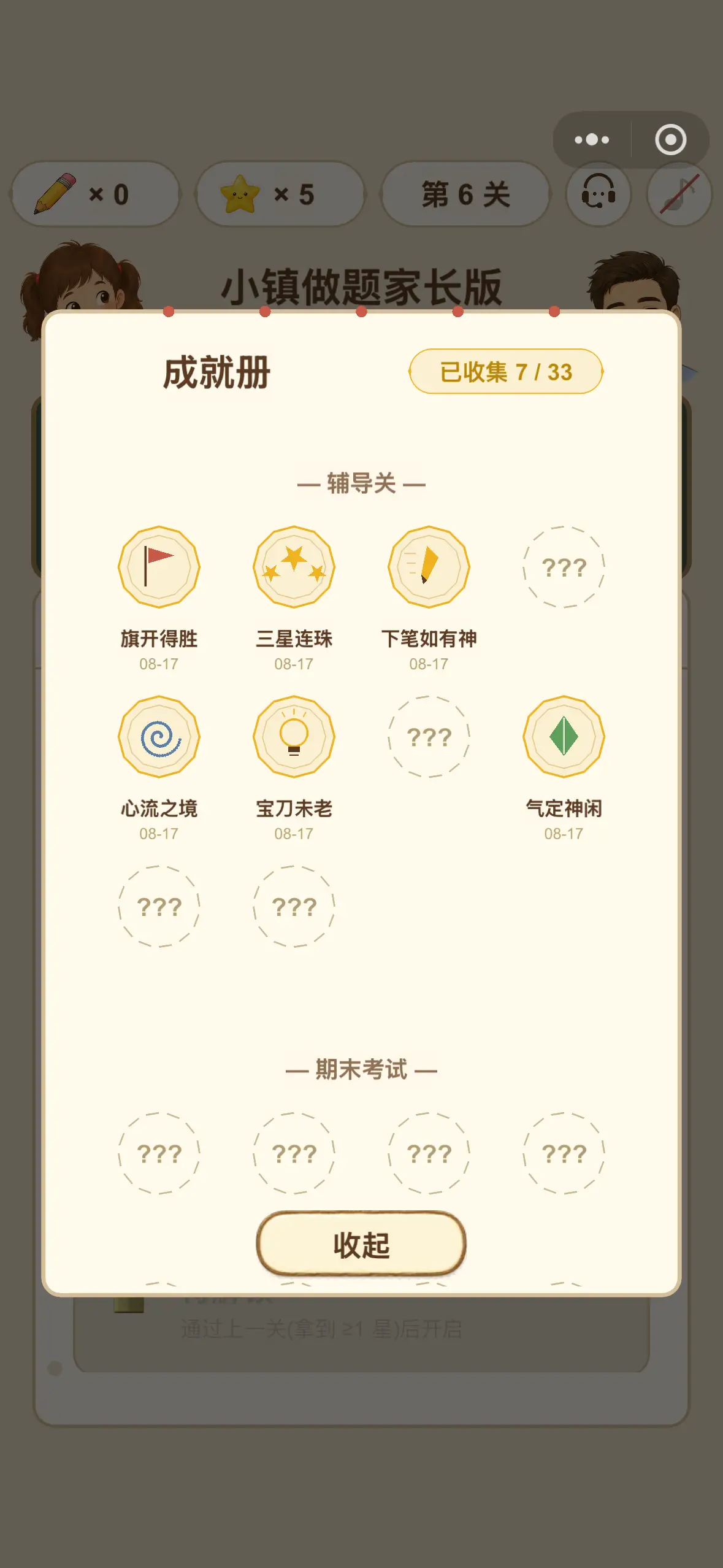 IMG_2742.png