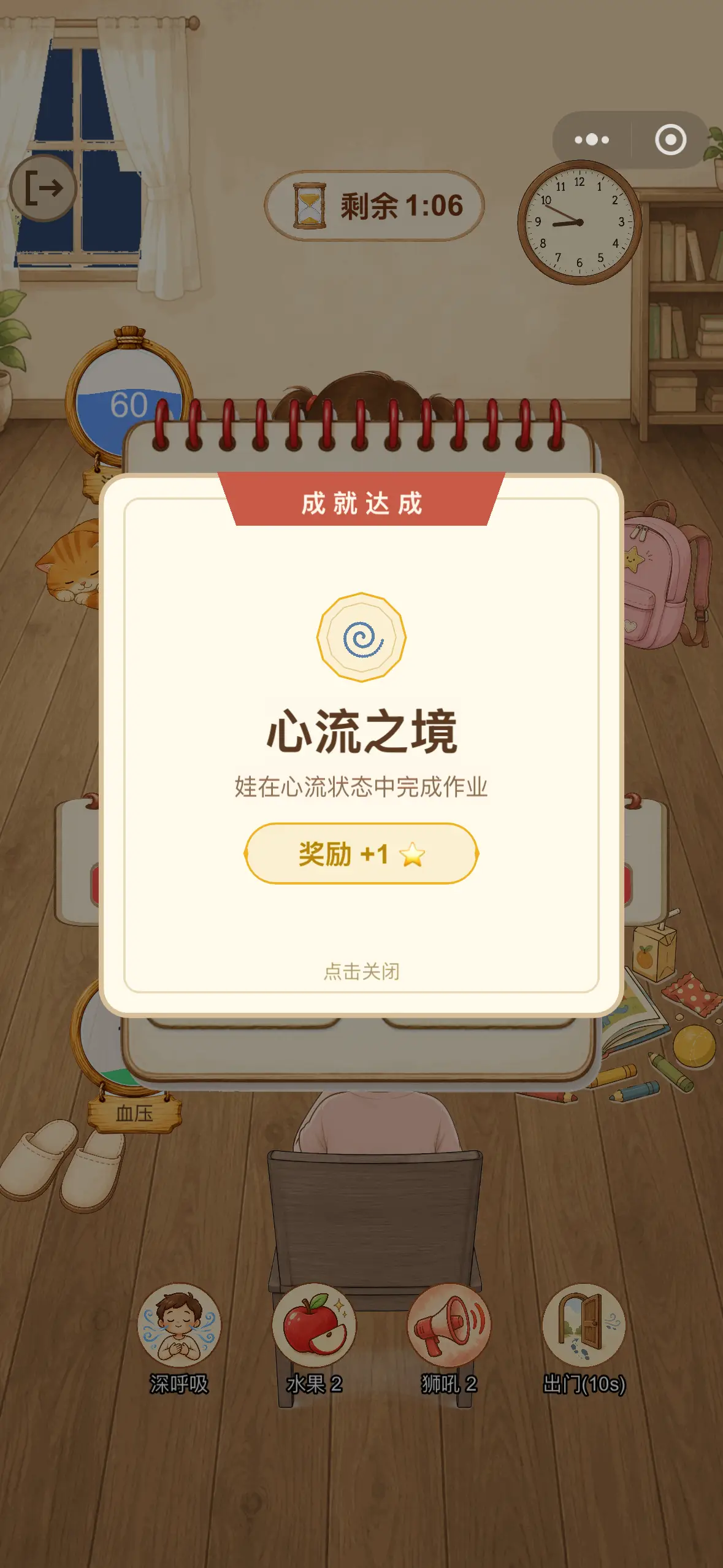 IMG_2741.png