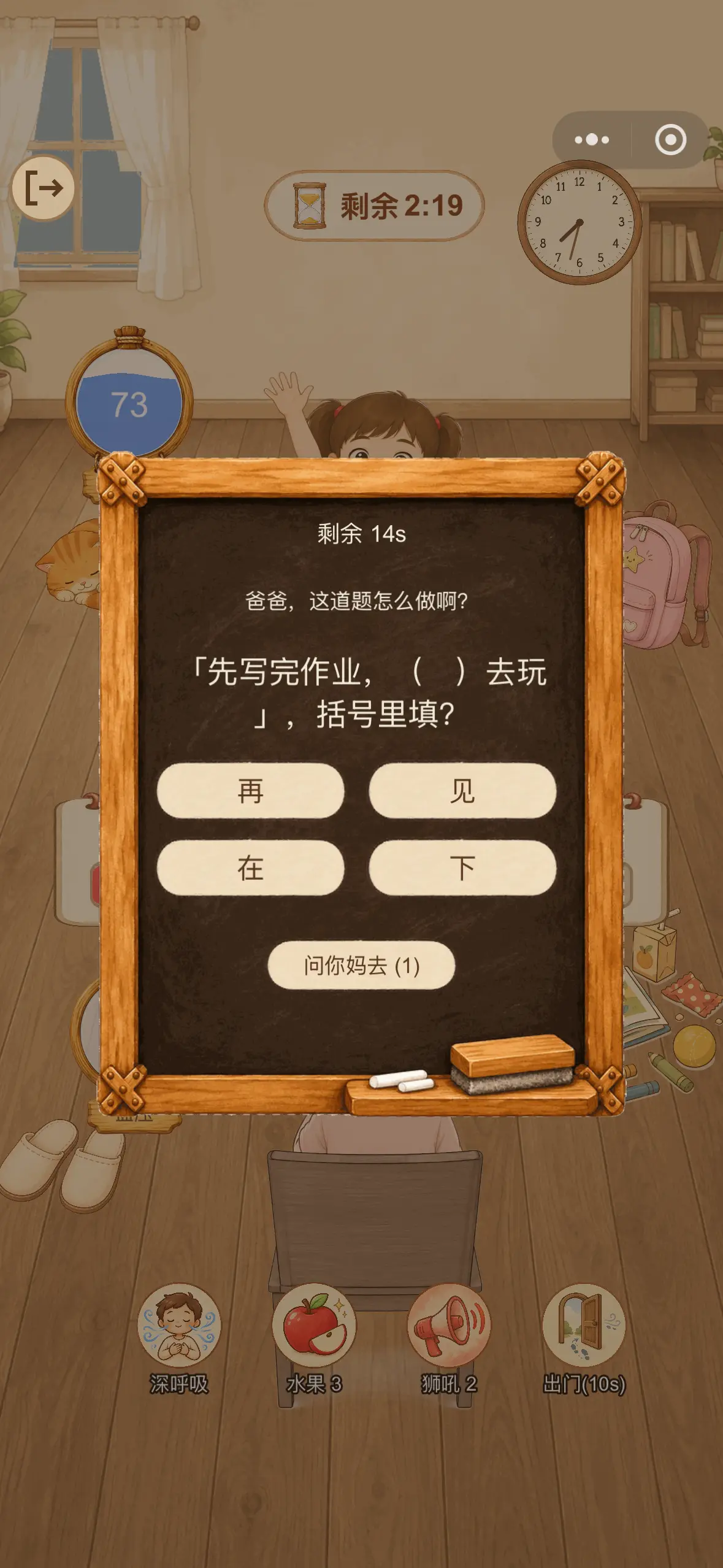 IMG_2739.png