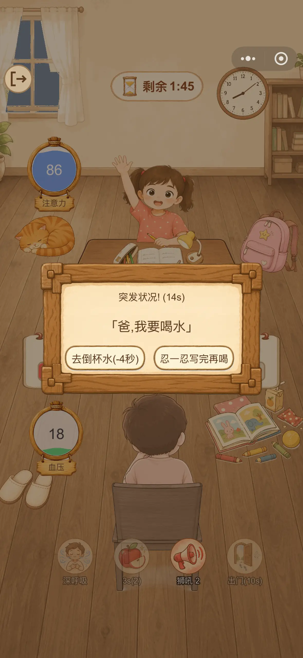 IMG_2740.png