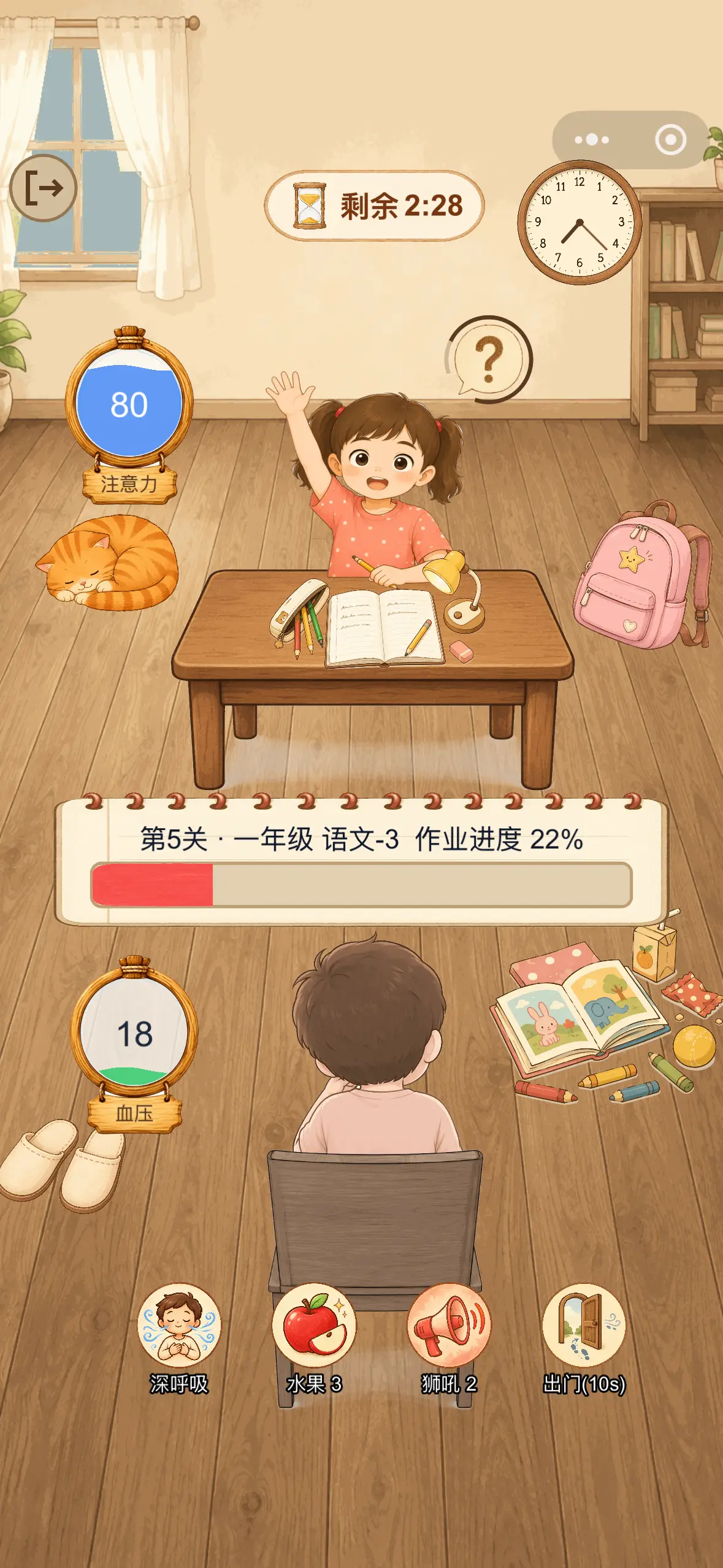 IMG_2738.png