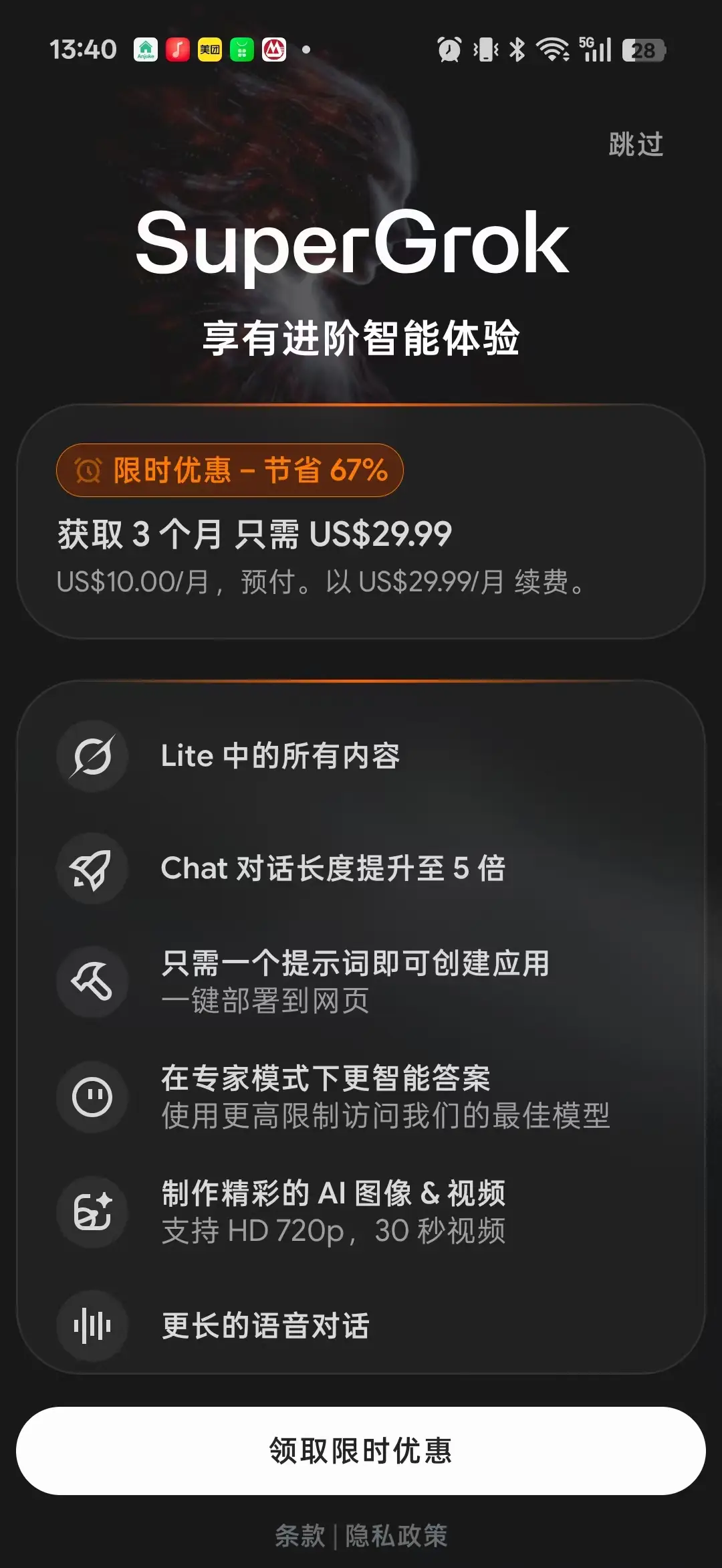 图片描述