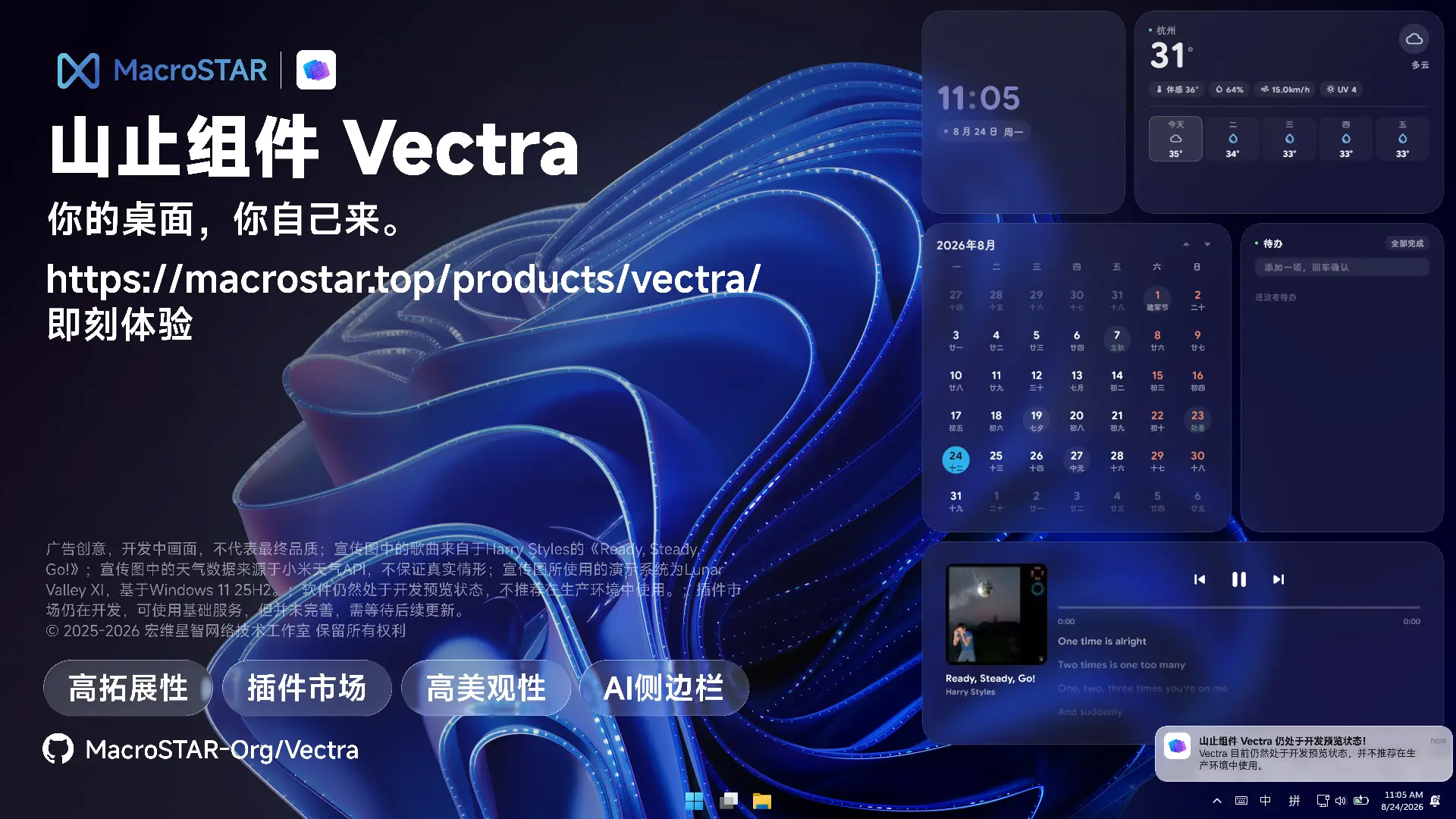 vectra