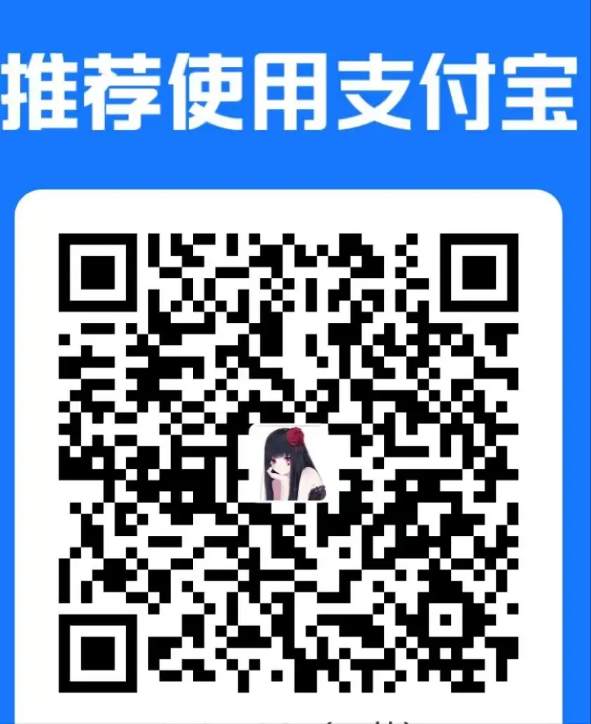 alipay.jpg