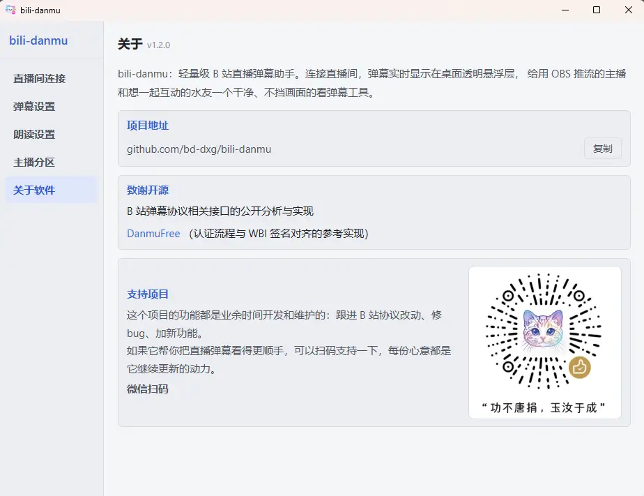 关于软件.webp