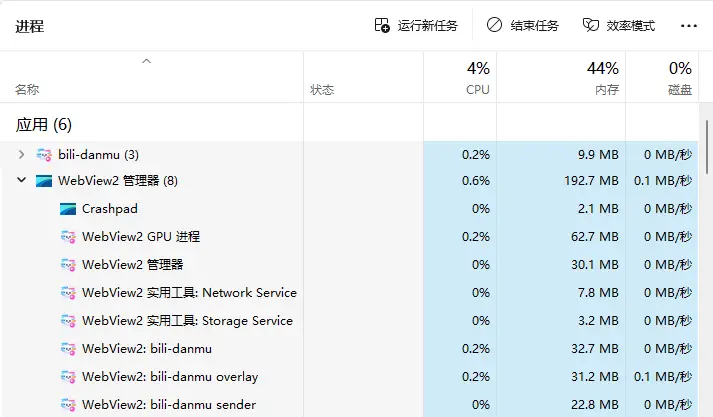 内存占用.webp