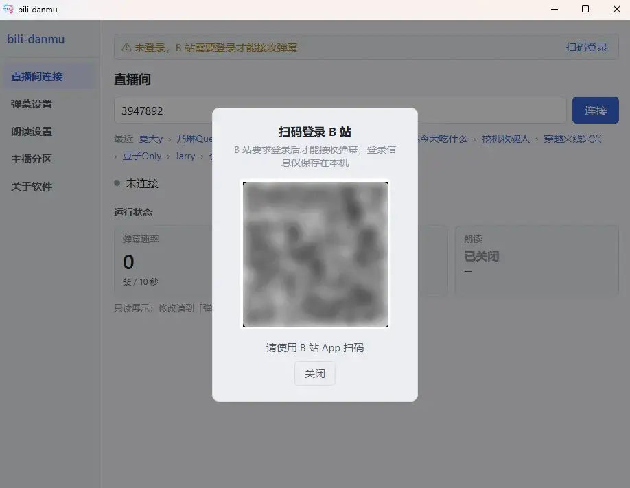 扫码登录.webp