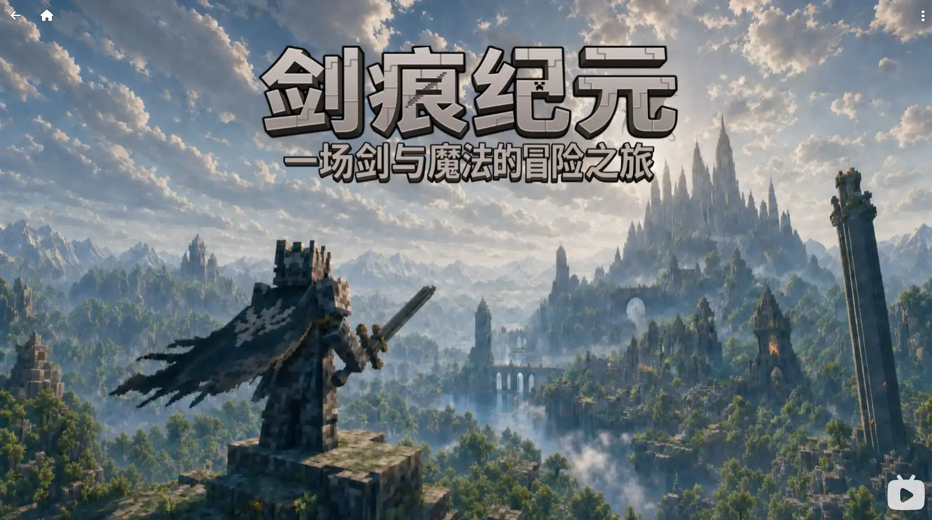 屏幕截图 2026-09-16 220705.png