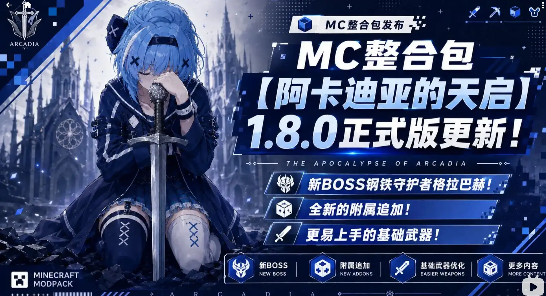 屏幕截图 2026-09-17 154428.png