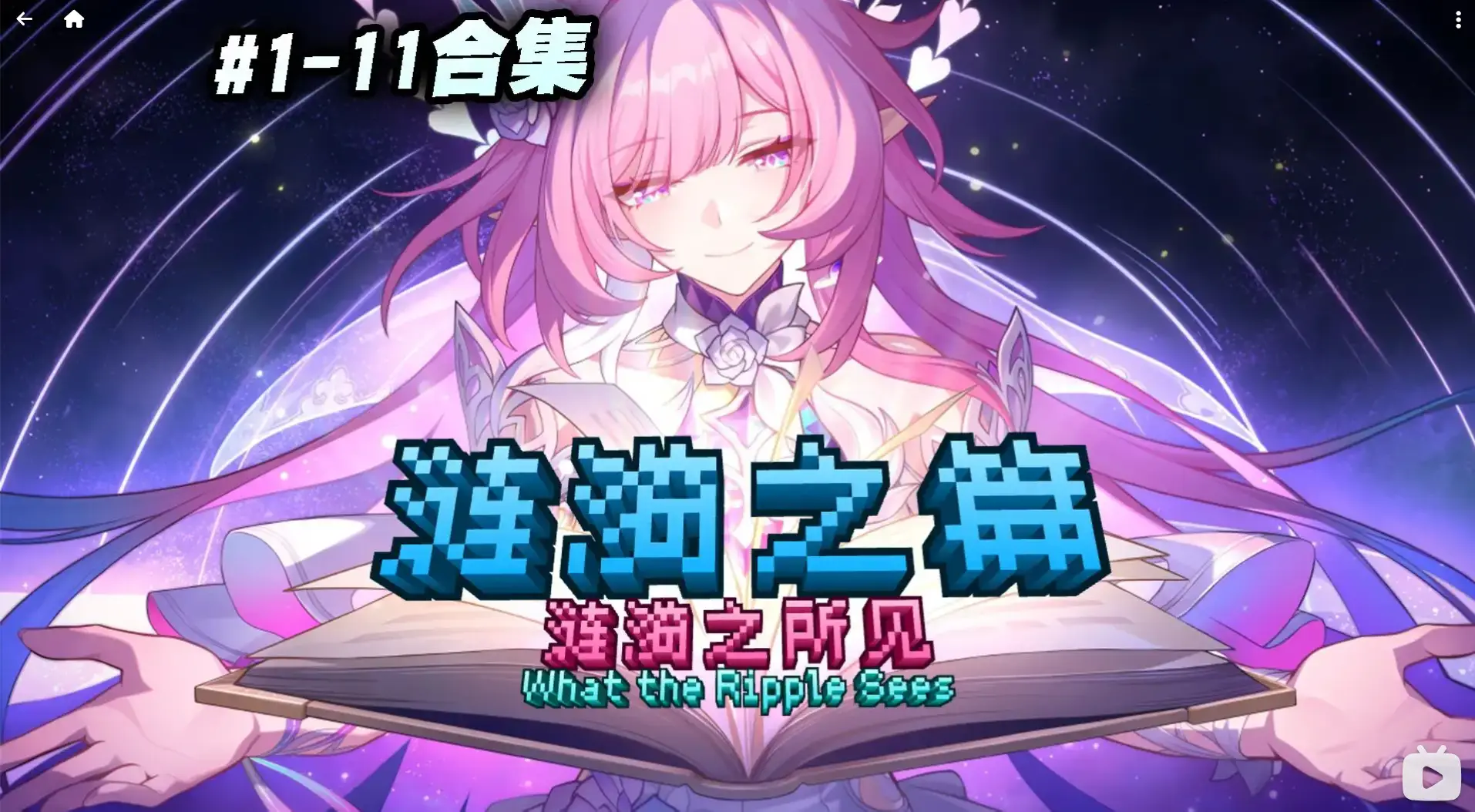 屏幕截图 2026-09-20 024740.png