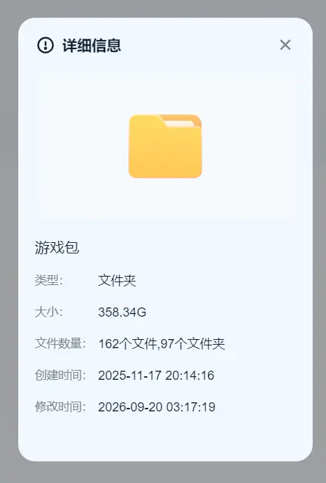 屏幕截图 2026-09-20 031822.png