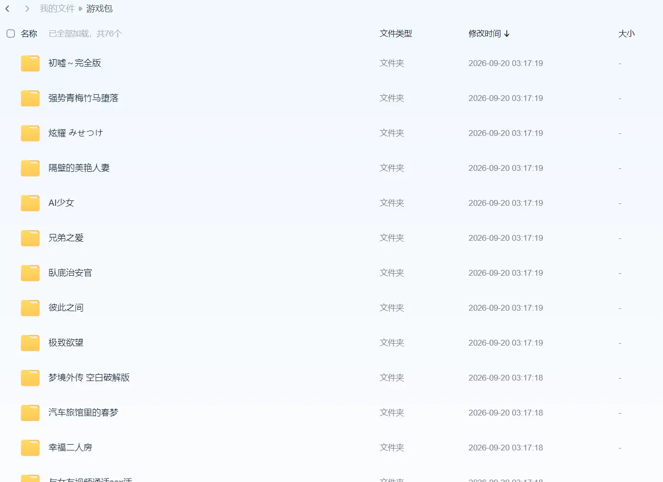 屏幕截图 2026-09-20 032016.png