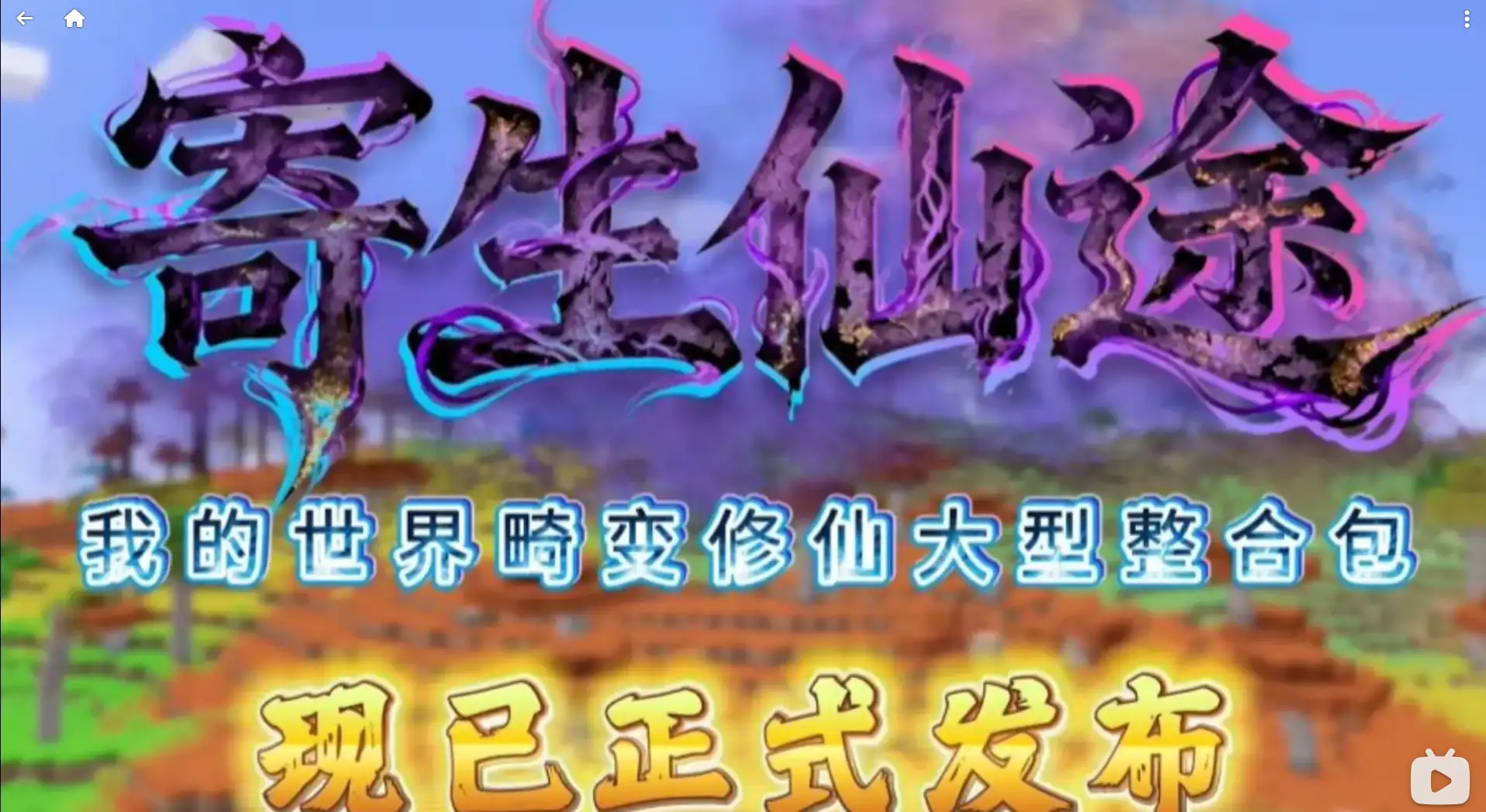 屏幕截图 2026-09-20 040718.png
