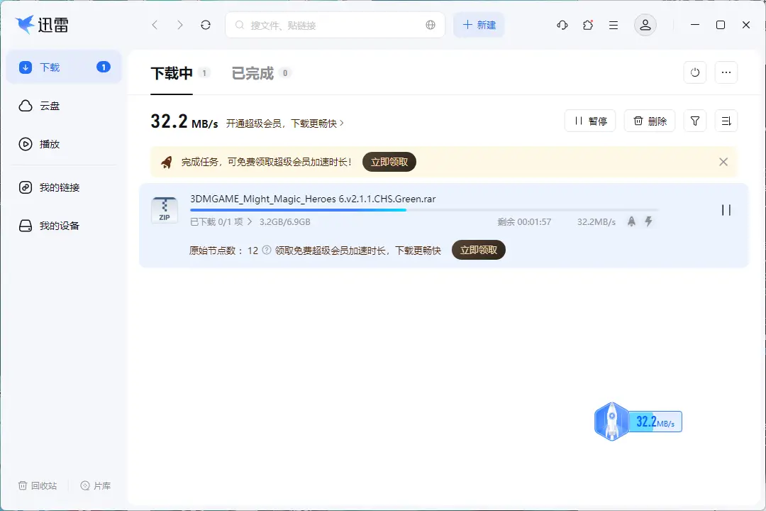 744c337eb129f61eec109336da2d9a43.png