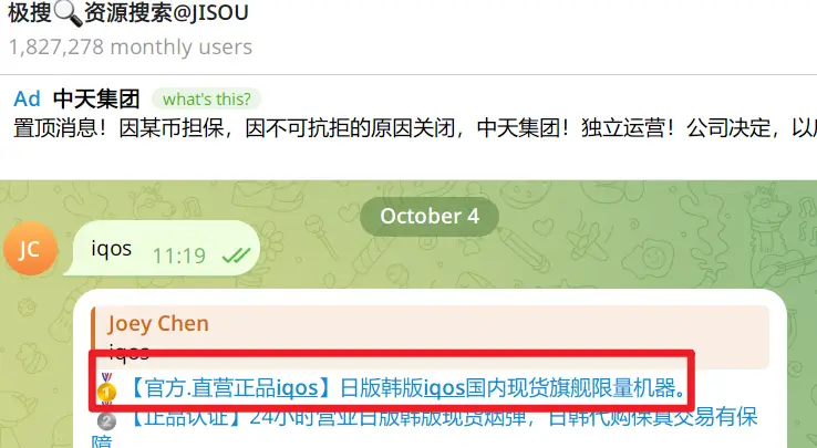 1791084038163.png