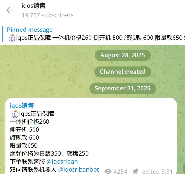 1791084026625.png