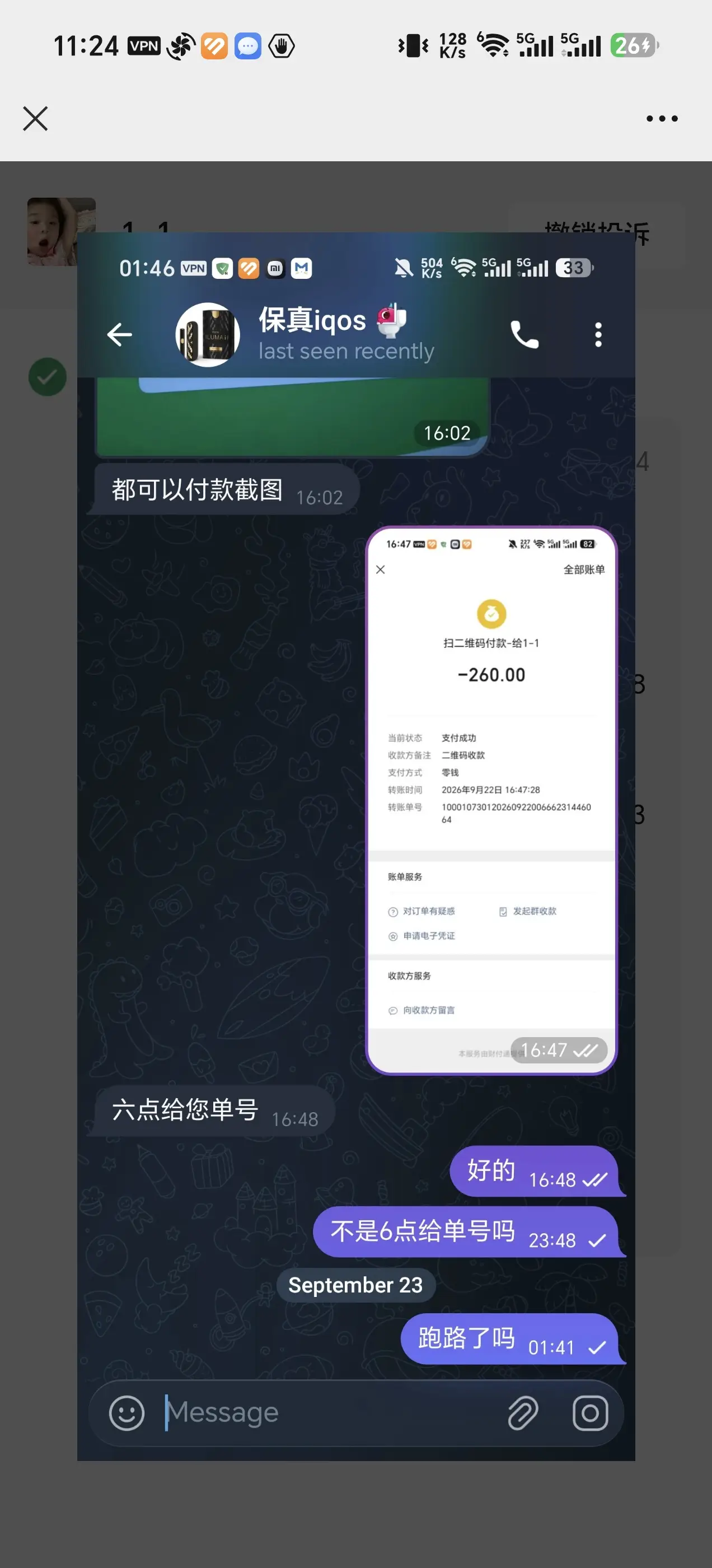 1791084312756.jpg