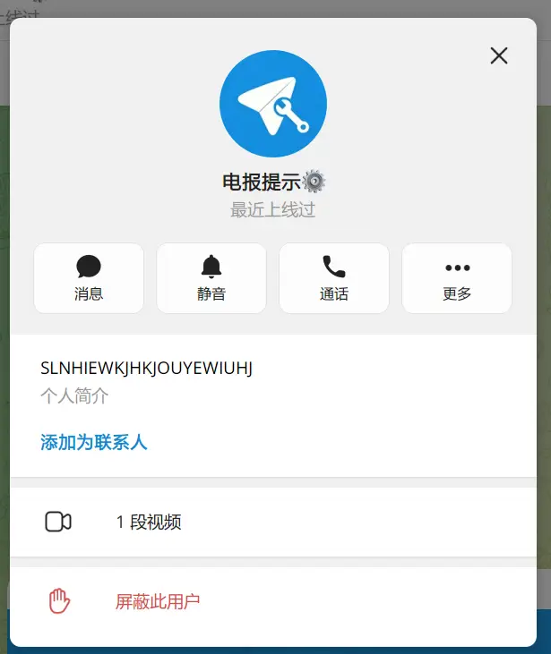 1791087738431.png