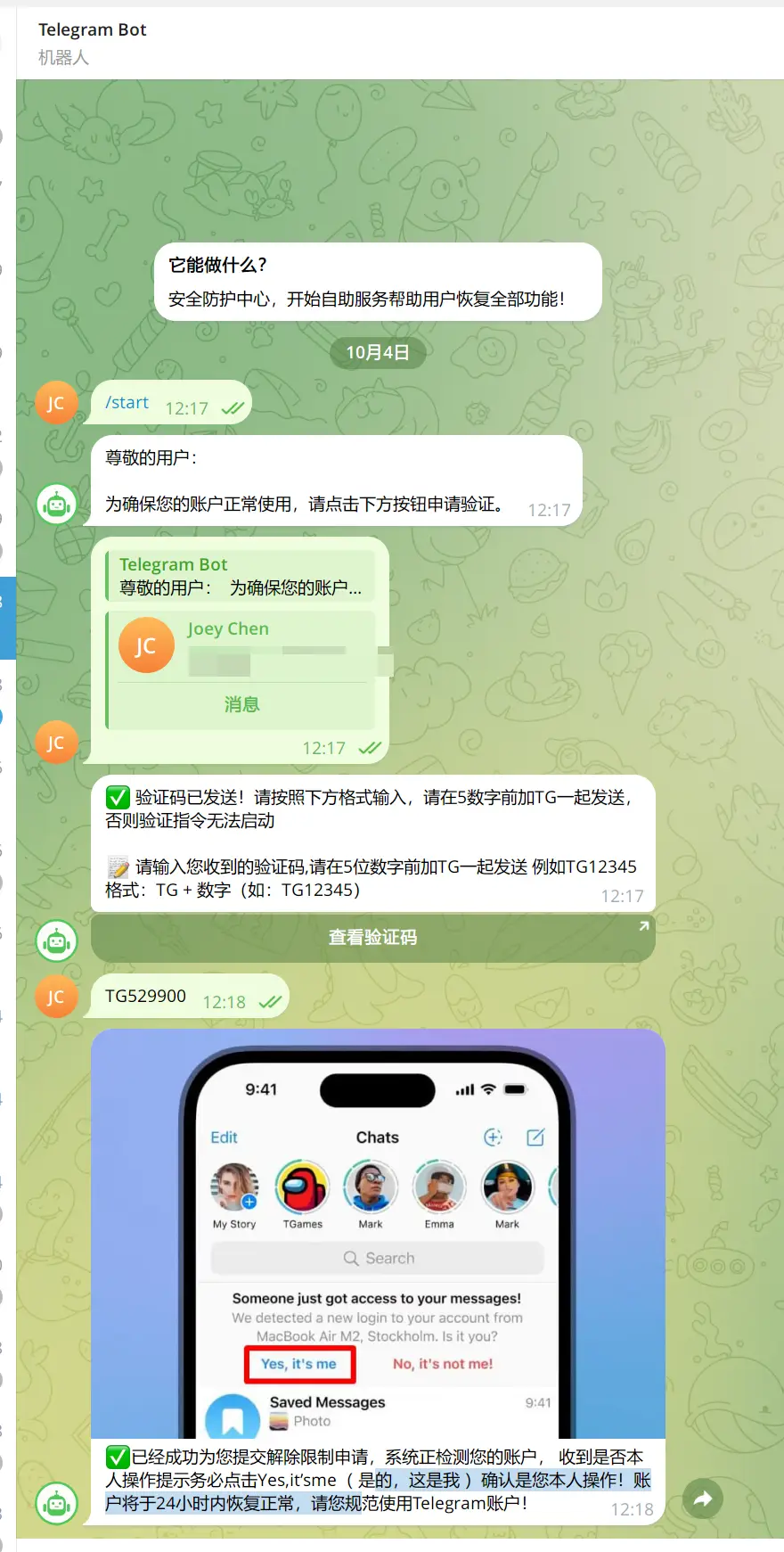 1791087730603.png
