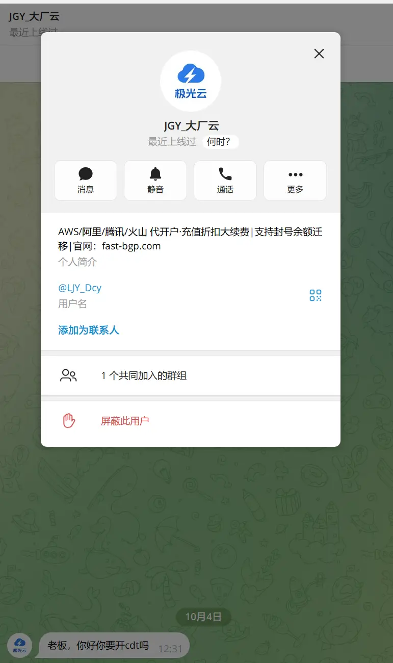 1791088686853.png