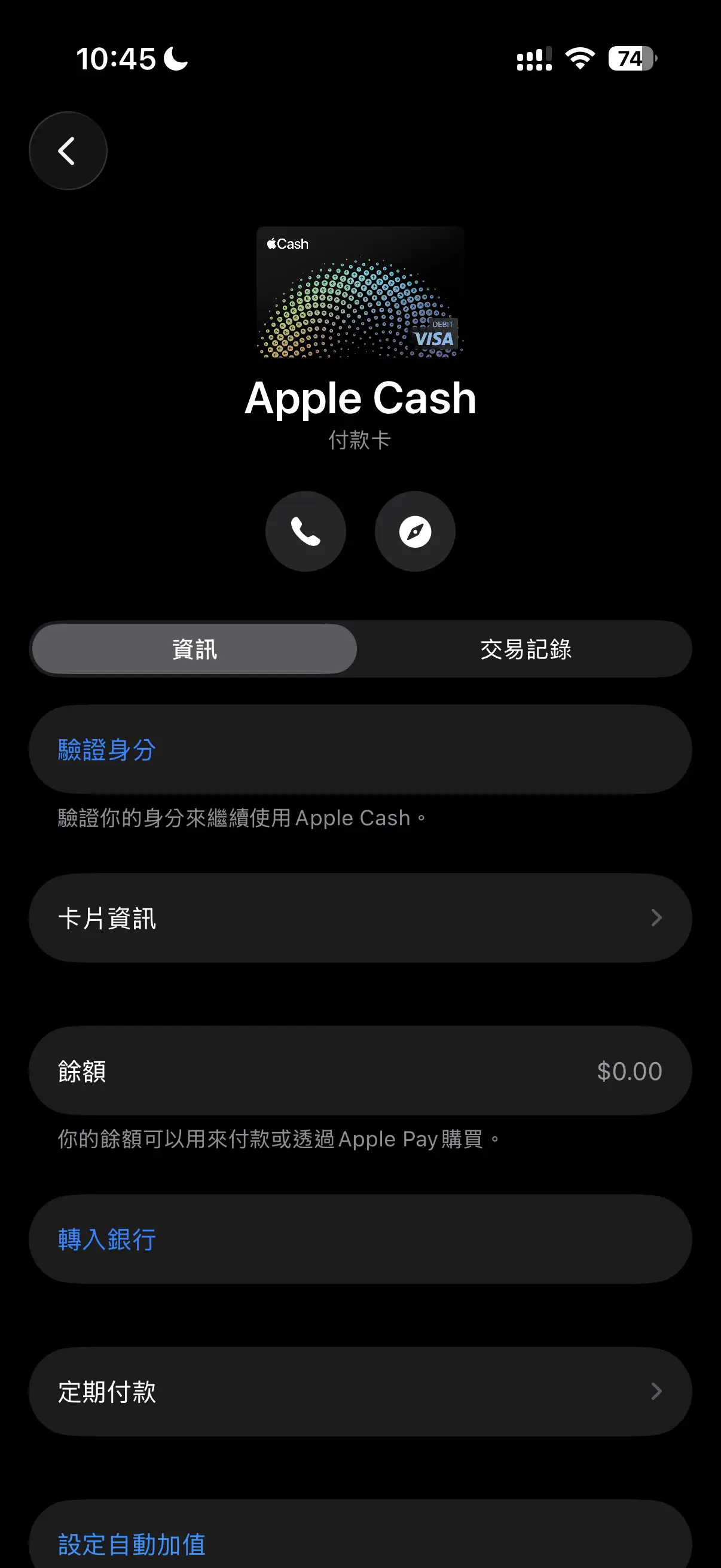 Apple Cash