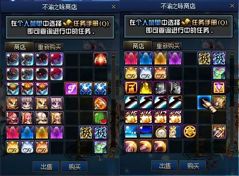 图片[9]-端游单机《台服DNF》100级精品VM一键端，详细版本说明+副本教程+安装教程-咔叽网单 - 网游单机基地 - 单机游戏下载 - 网单游戏论坛