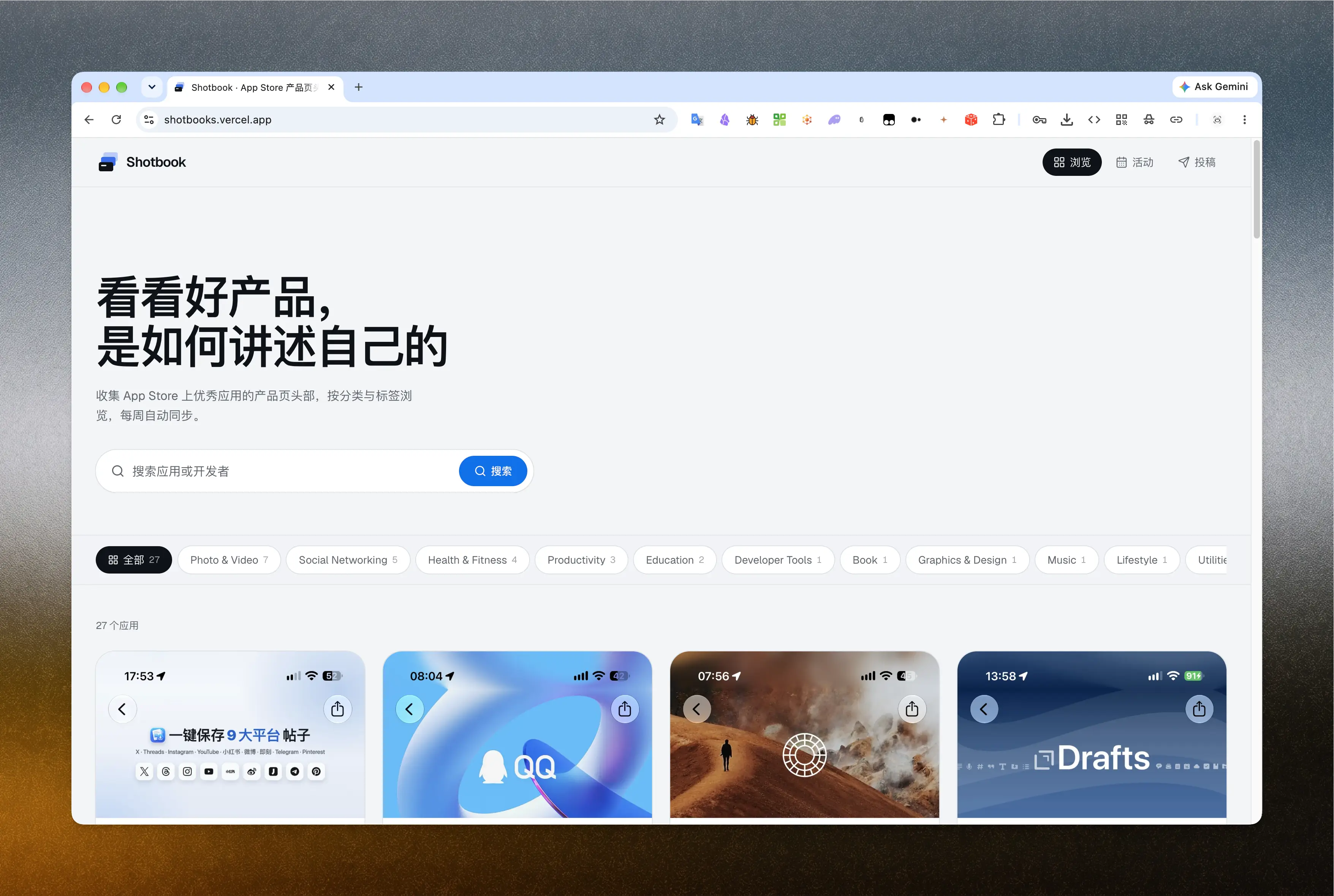 https://shotbooks.vercel.app/