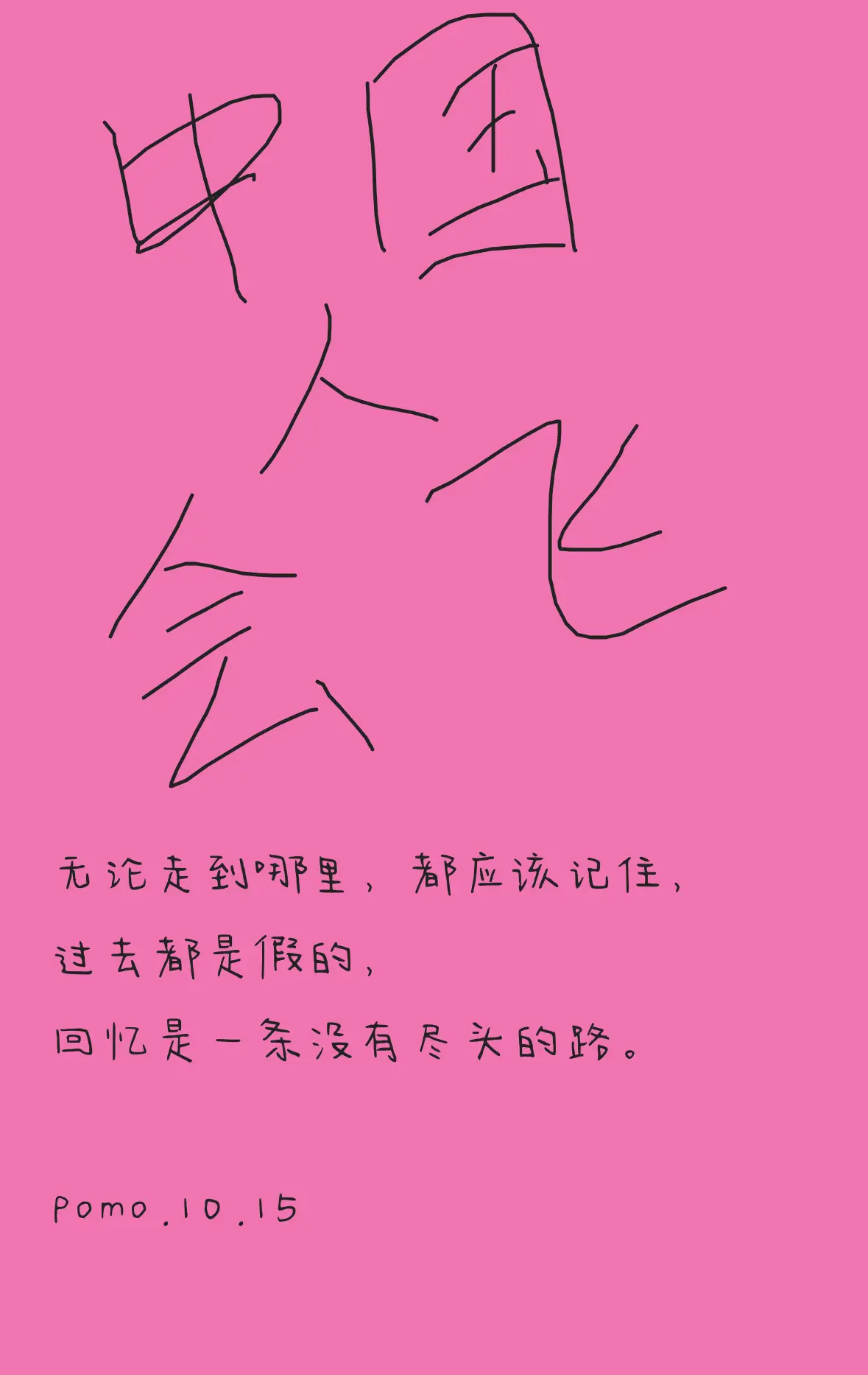 IMG_1027.PNG