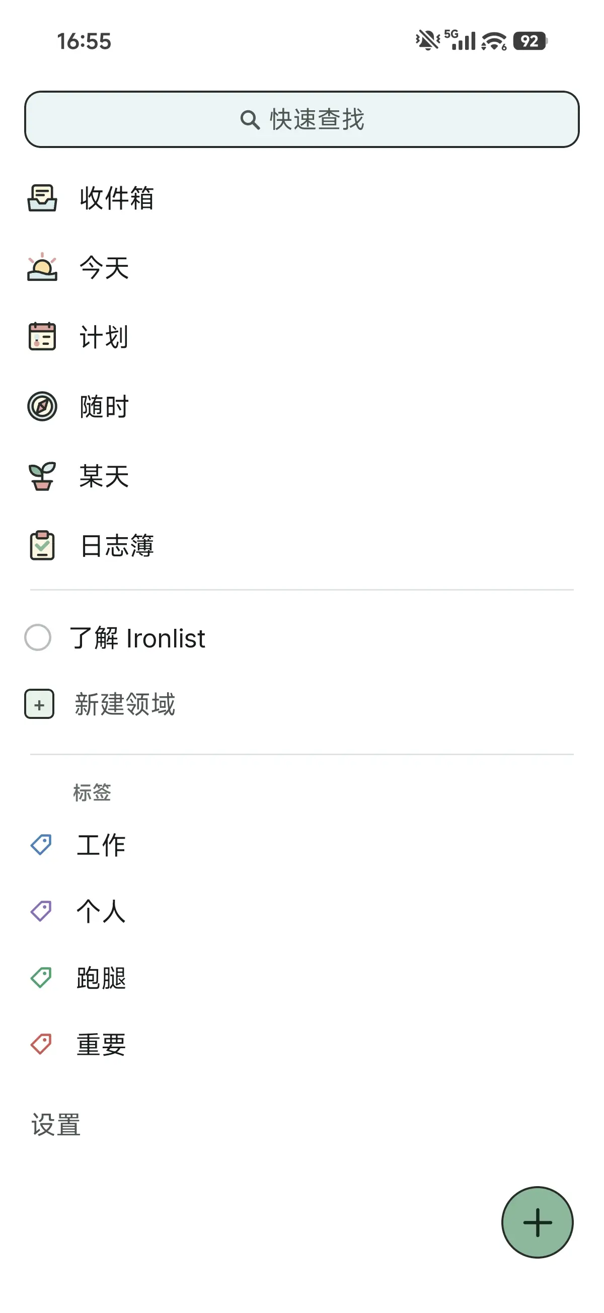 Screenshot_2026-10-21-16-55-16-284_work.oldiron.gtd.jpg