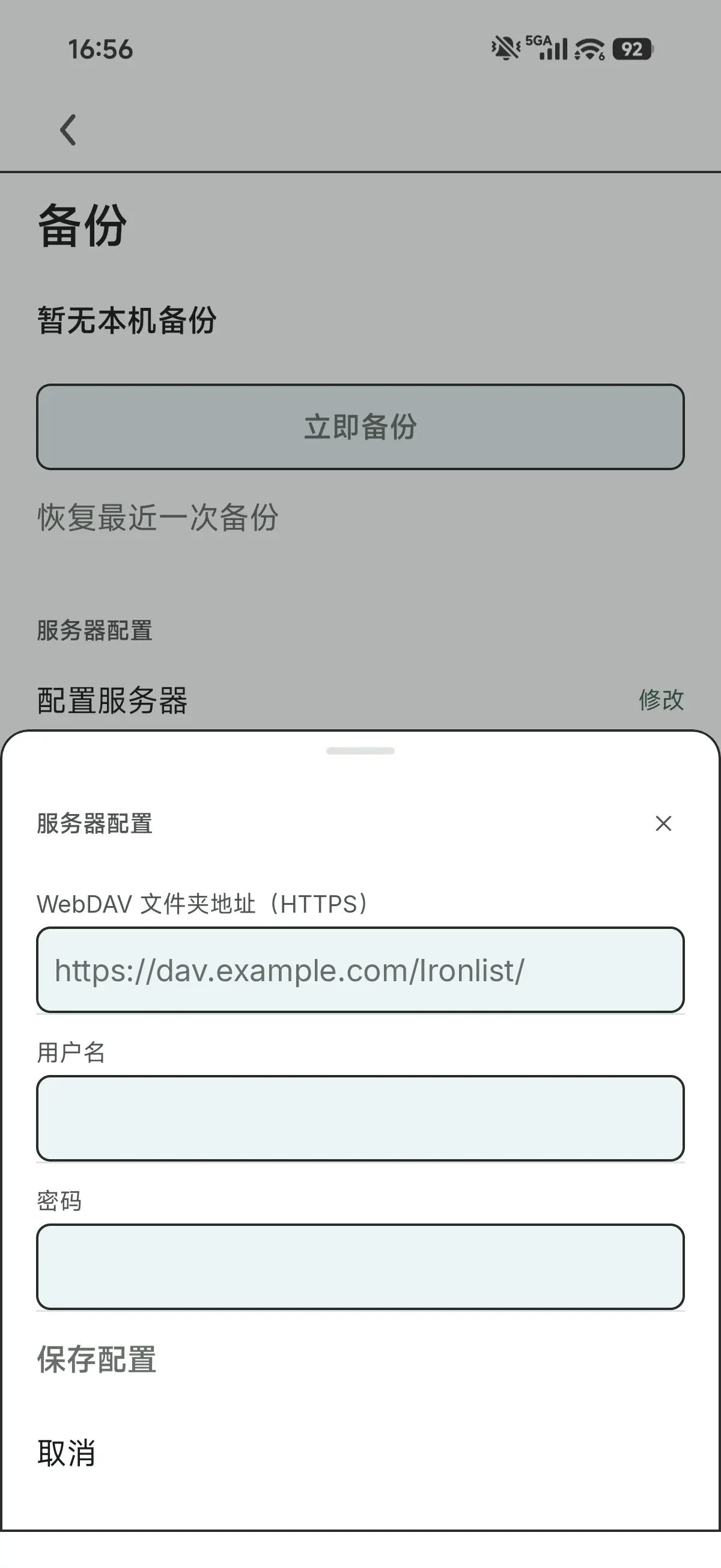 Screenshot_2026-10-21-16-56-01-912_work.oldiron.gtd.jpg