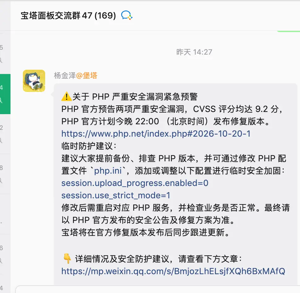 ScreenShot_2026-10-22_095810_517@2x.png